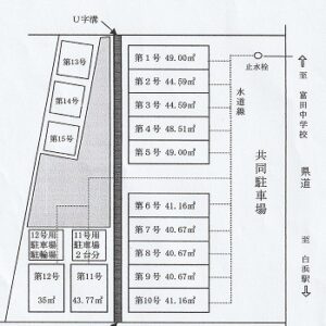 西牟婁郡白浜町才野３７２－２　才野のれん街 塾教室、倉庫として１２号 画像1