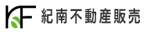 紀南不動産販売
